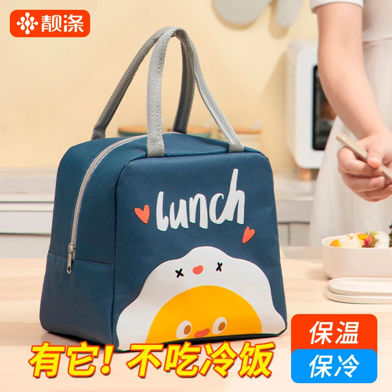 保温袋带饭手提饭袋便当包饭盒包上班族高颜值外出时尚防水手提包