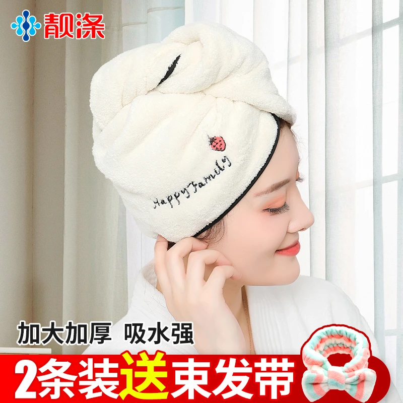 2023干发帽女吸水速干浴帽洗头发的包头毛巾加厚儿童长发擦头神器