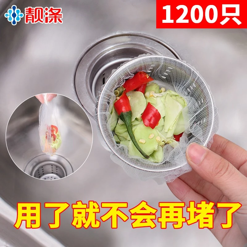 靓涤下水道过滤网厨房水槽洗菜盆水池浴室头发防堵神器便捷伸缩