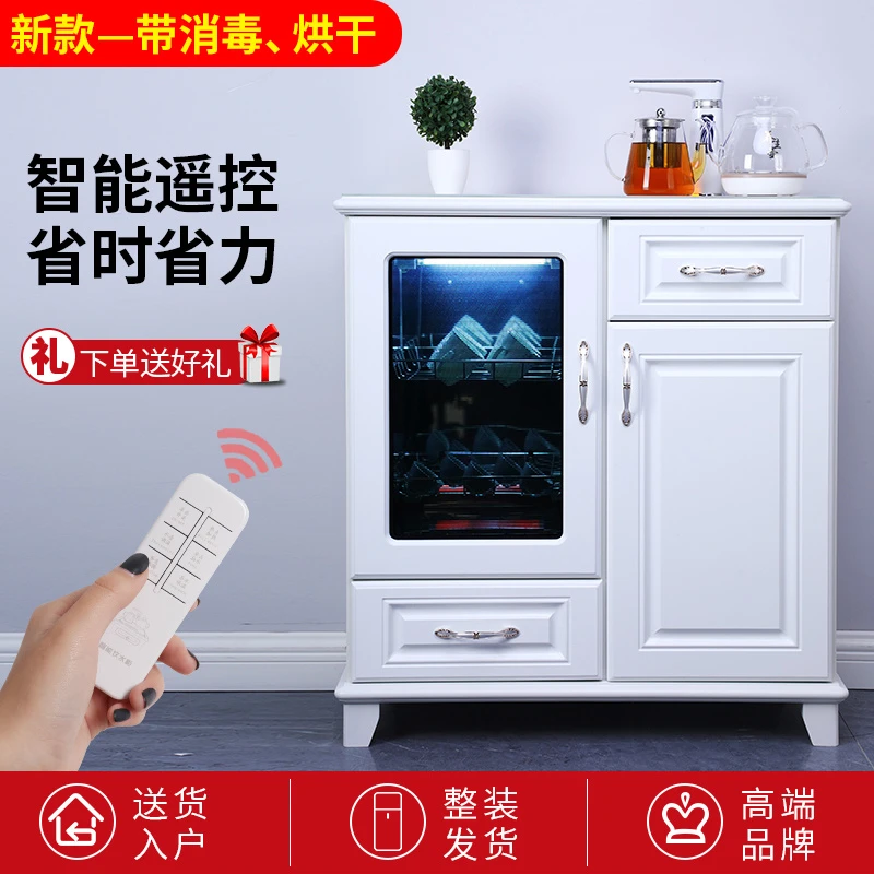 笛浪实木高端全自动智能遥控家用智能茶吧机餐边柜酒柜客厅饮水机