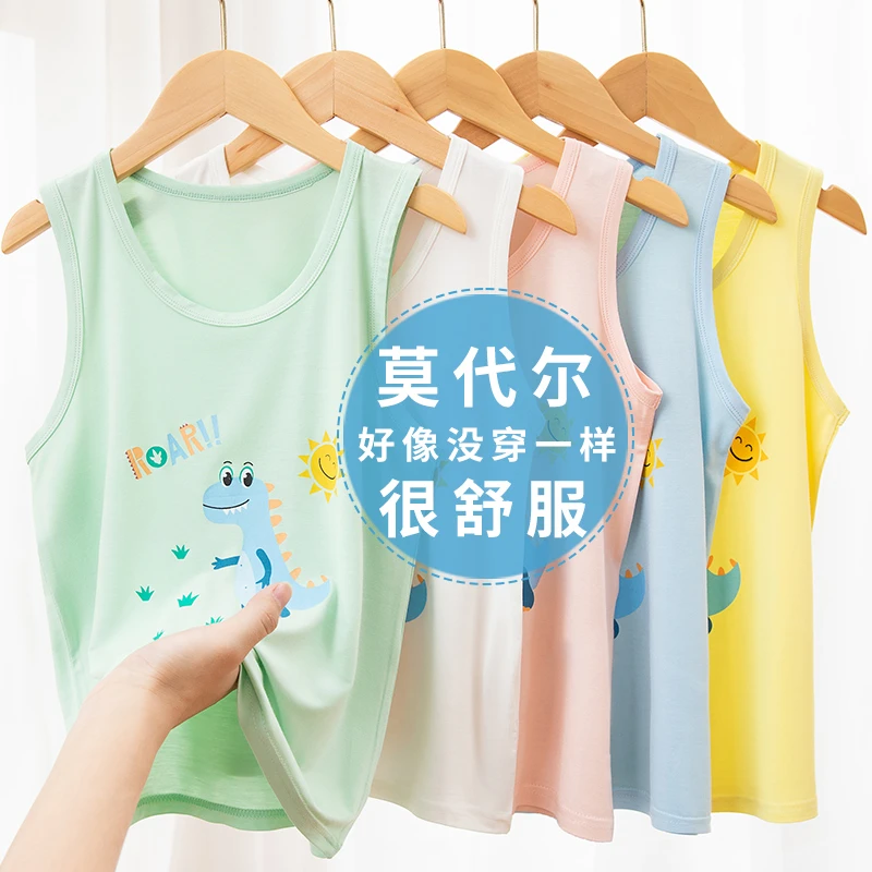 儿童背心莫代尔夏季薄款中大童内衣跨栏无袖内穿上衣男童打底衫
