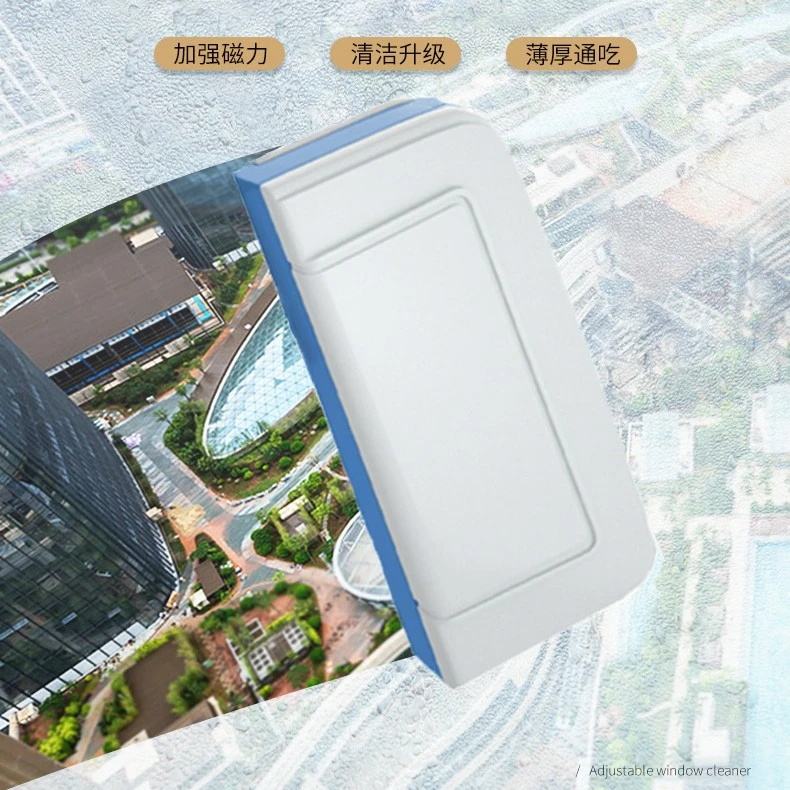 家用双面磁性刮水擦窗神器  高楼玻璃擦窗器  擦窗宝适用于3-8mm