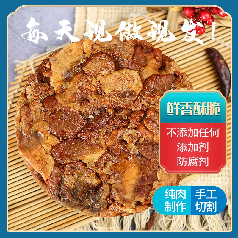 【胶东亨】香酥五花饼230克