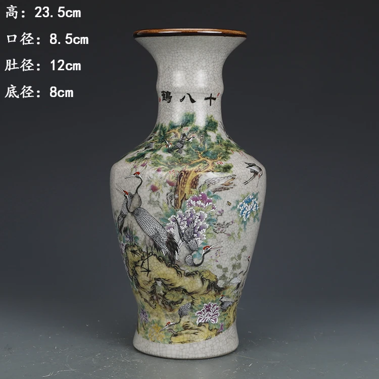 清乾隆粉彩十八鹤花瓶景德镇陶瓷器仿古董古玩收藏老货插花旧摆件