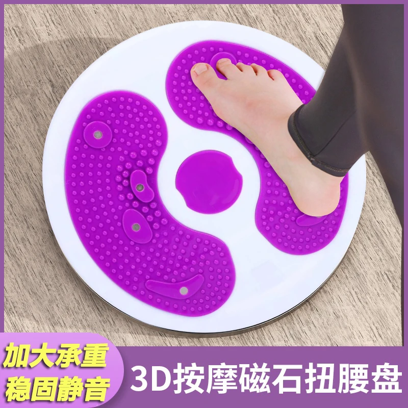 【半月形扭扭乐】健身扭腰盘3d立体扭腰机家用健身器材女练腰神器