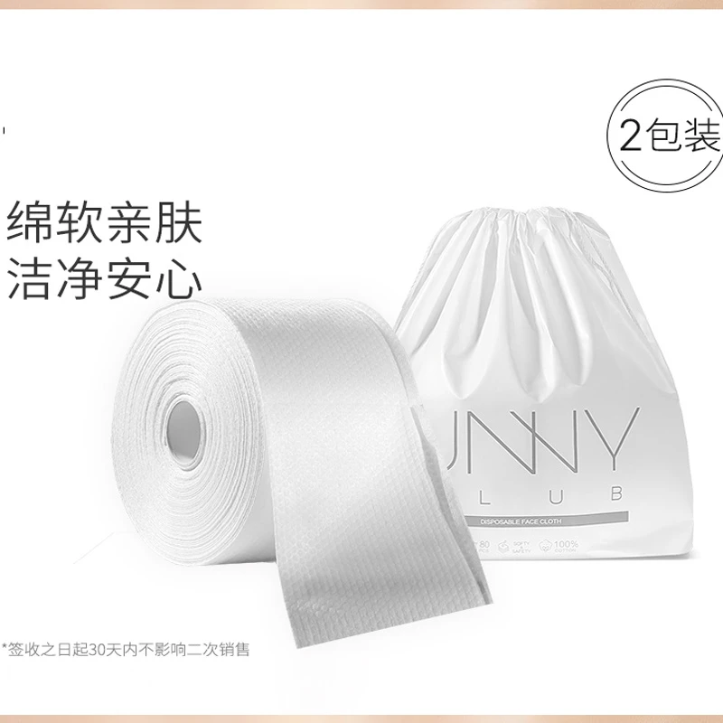 unny洁面巾 UNNY悠宜轻颜洁面巾 80抽柔韧亲肤洗脸巾加厚棉巾套装