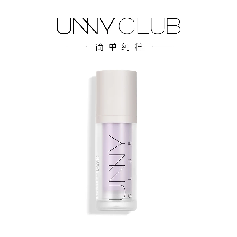 unny悠宜隔离 UNNYCLUB悠宜轻透润护防晒隔离乳02绿色