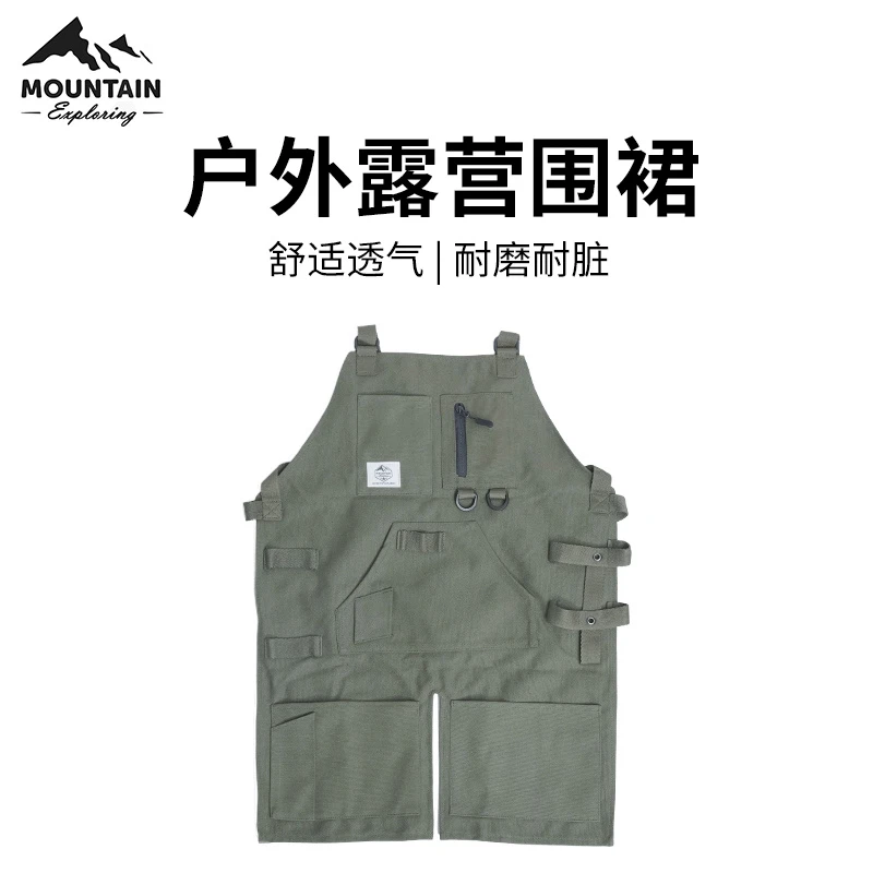 【Mountain山约】外露营多功能野炊野营作业工作服加厚围裙