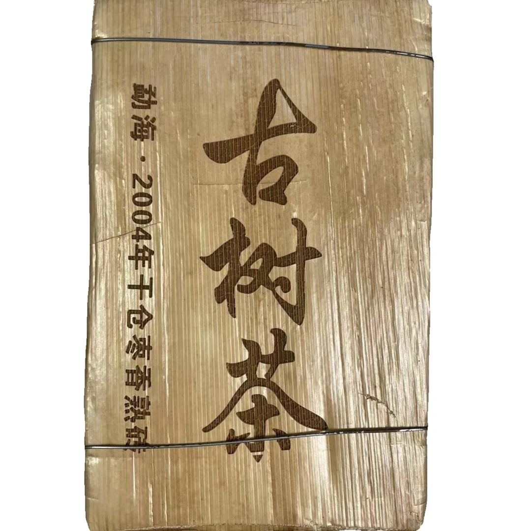 干仓枣香砖（04勐海古树茶）