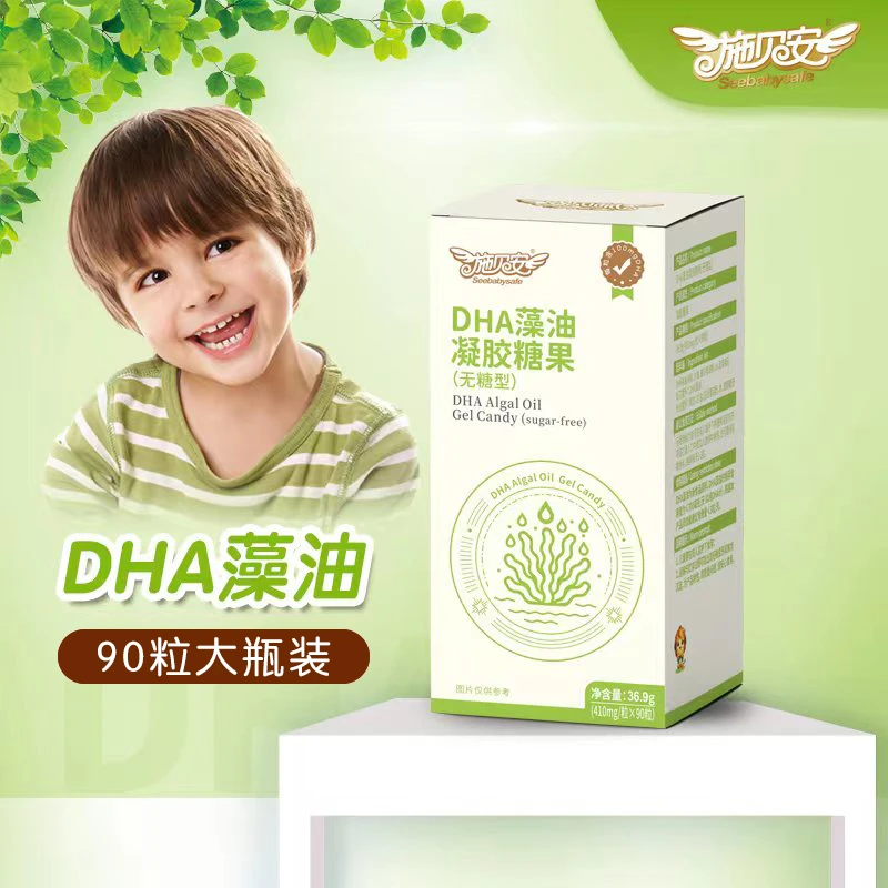 施贝安DHA 仙乐工厂/金达威藻油 90粒/瓶