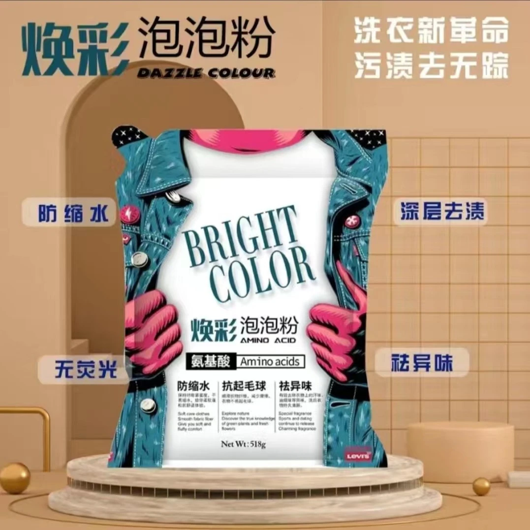 倍护优+焕彩 防缩水 洗衣粉 拍一发5袋