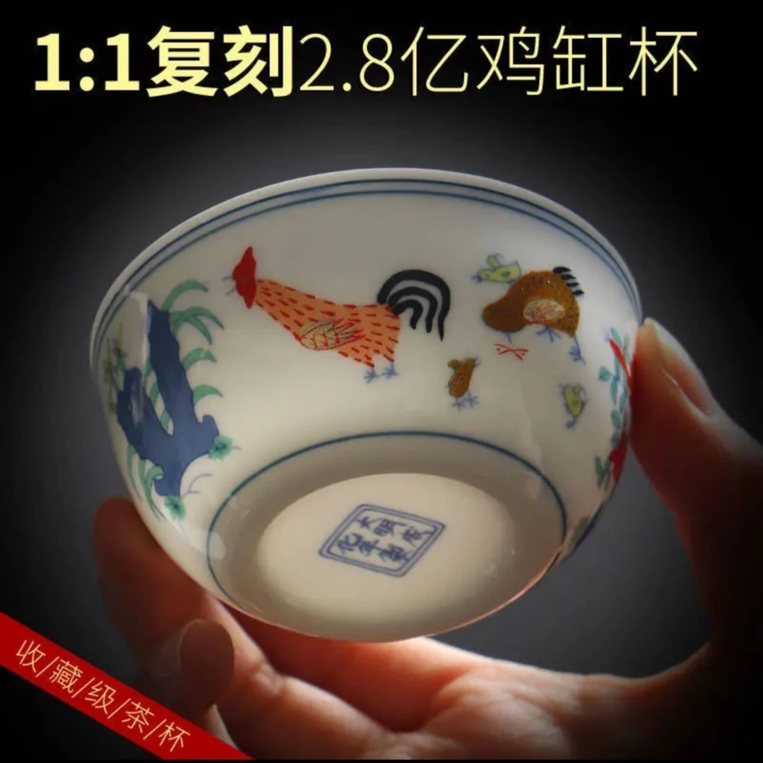 复古风斗彩鸡缸杯茶杯酒杯品茗杯单卖大号主人杯个性陶瓷公鸡茶杯