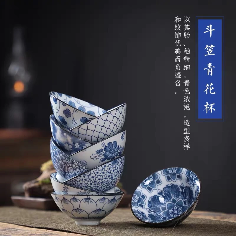 复古陶瓷青花斗笠杯茶杯茶具套装家用品茗杯喝茶功夫主人杯礼盒装