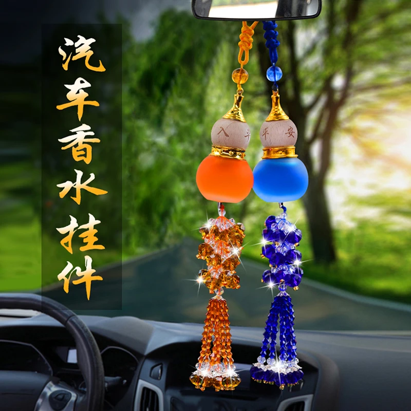 葫芦车载香薰挂件创意挂饰福禄平安香薰吊坠祛除异味