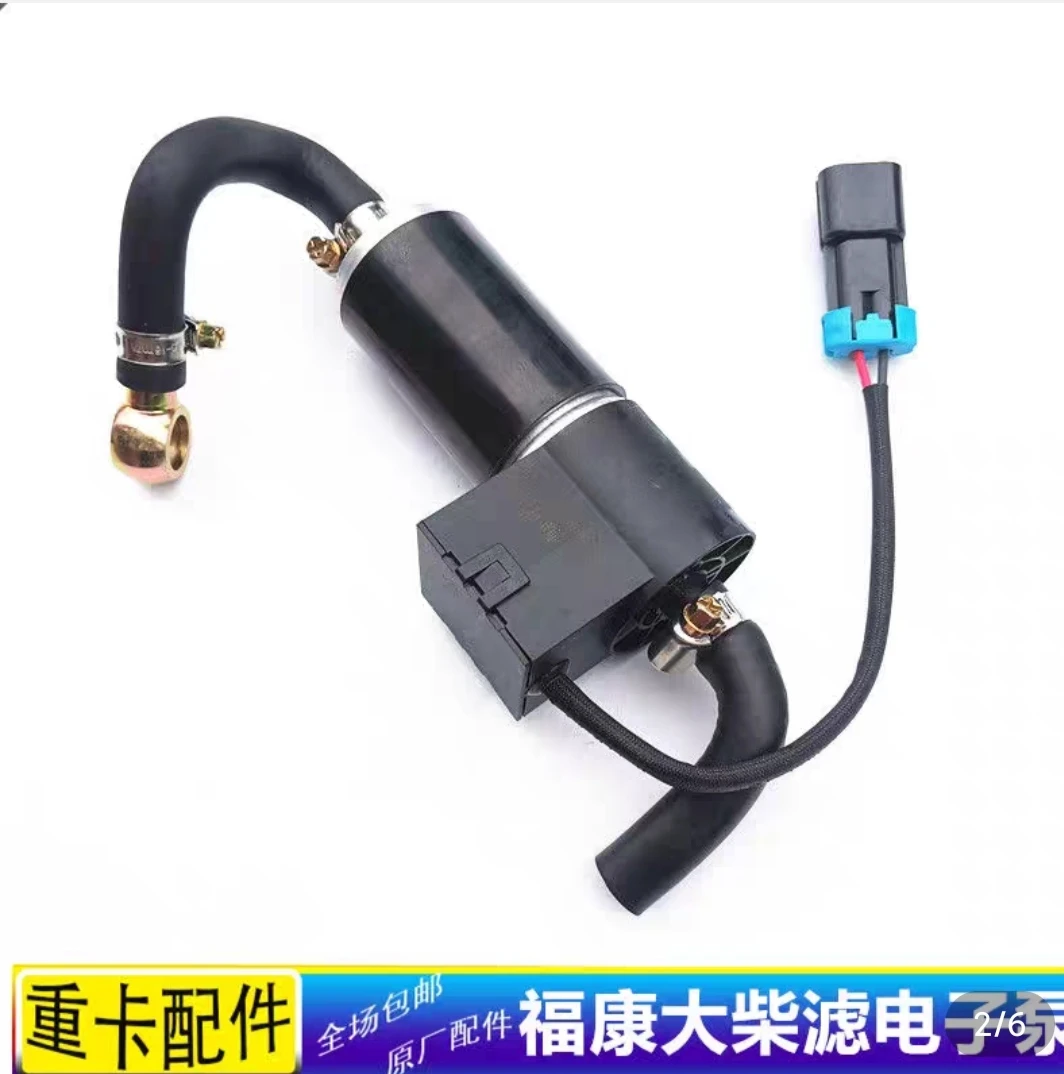 适用于戴姆勒欧曼GTL/EST大柴滤油水分离器电子油泵