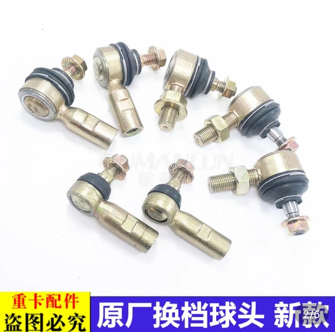 适用于戴姆勒欧曼GTL/ EST/ ETX69系变速箱换挡球头