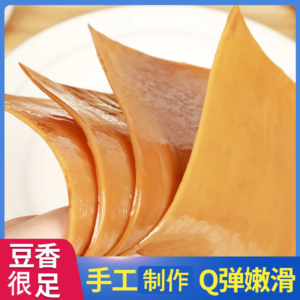 即食豆腐干观音豆干制品贺家仁字豆干四川大竹特产零食有嚼劲小吃