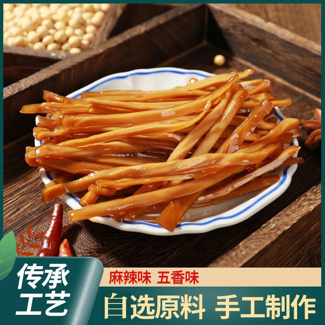 10袋观音豆干豆腐干休闲四川达州大竹贺家仁字麻辣五香味豆腐丝