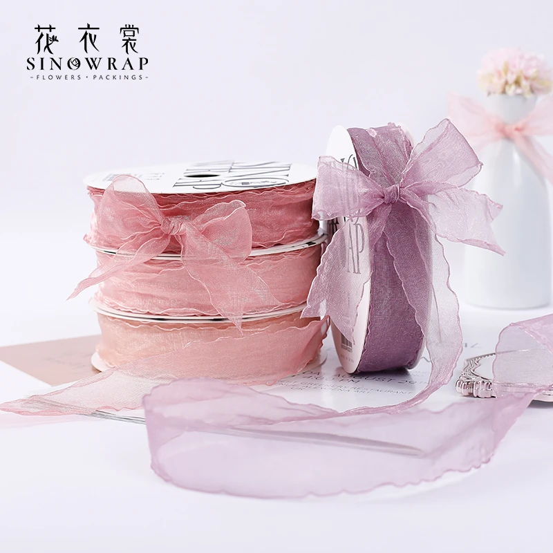 花衣裳超甜浪漫纱带鲜花包装丝带花束礼品烘焙包装花店包装用
