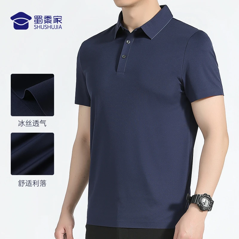 夏新品上新【休闲无痕通勤Polo】无痕无缝免烫抗皱抗摩擦休闲Polo衫