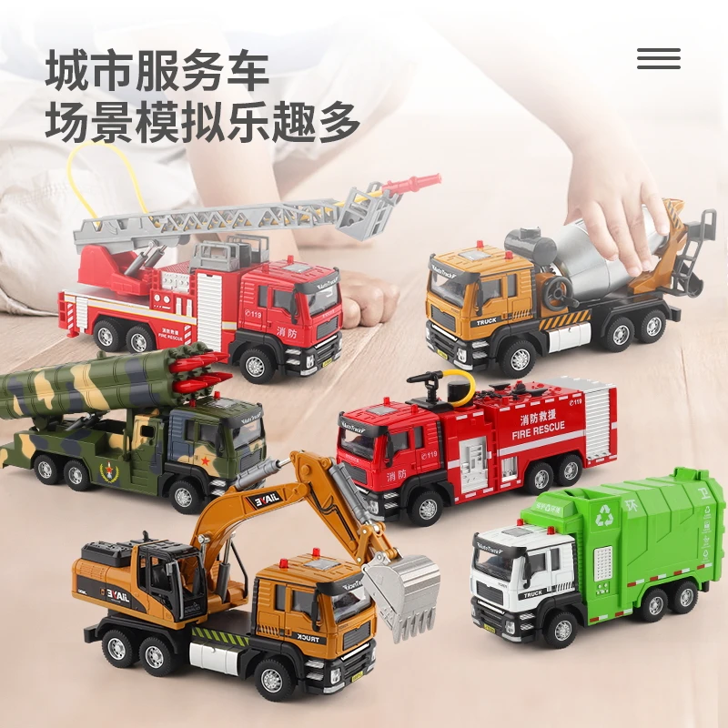蜀黍家【城市消防服务车500系列】汽车模型儿童益智玩具车合金车模