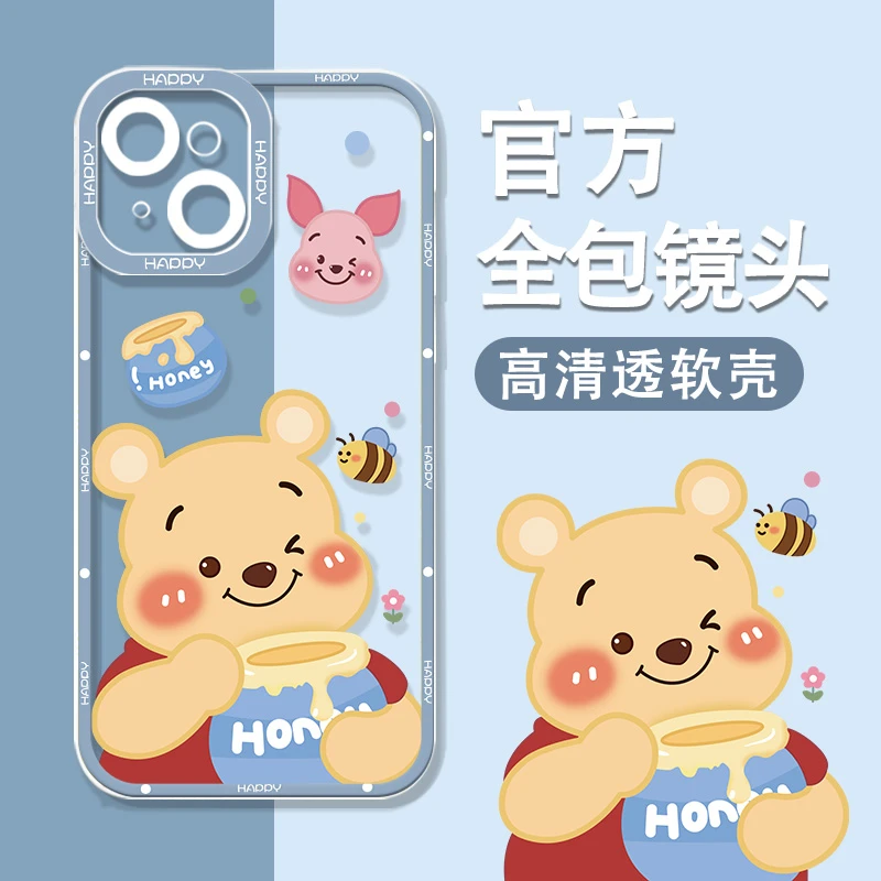 适用于【苹果/华为/小米/OPPO/VIVO】可爱卡通维尼熊硅胶手机壳