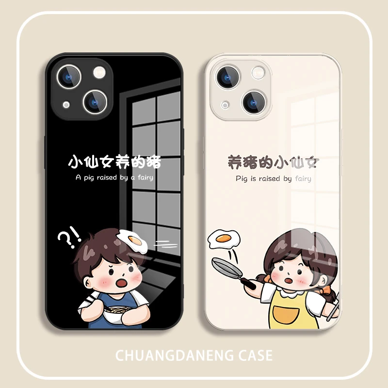 适用于苹果/华为/小米/OPPO/VIVO可爱卡通仙女养猪情侣保护手机壳