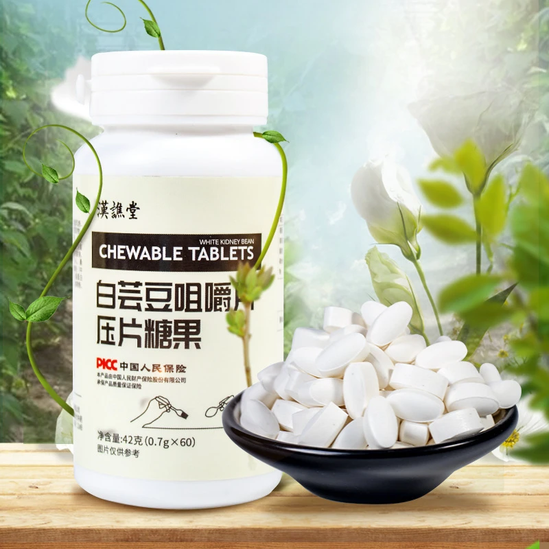 【买3发5】白芸豆膳食纤维咀嚼片压片糖果42g/瓶60片 品质宠爱吃货