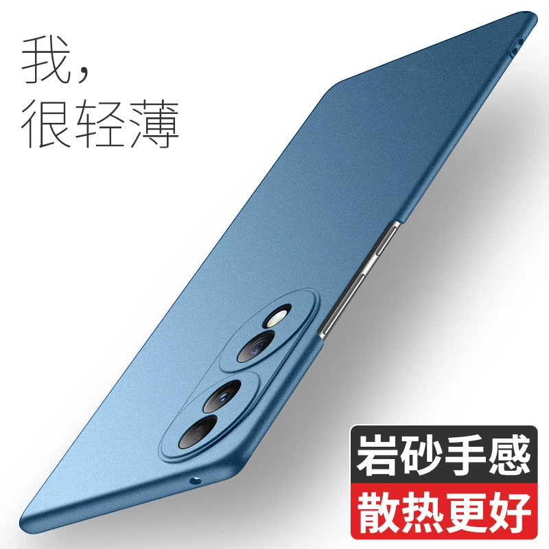 荣耀70手机壳70Pro超薄磨砂硬壳新款70pro+保护套防滑honor全包男