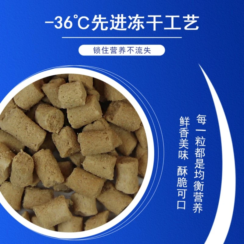 宠物主食冻干【冻干鸡肉生骨肉】主食冻干牛磺酸生骨肉冻干健康