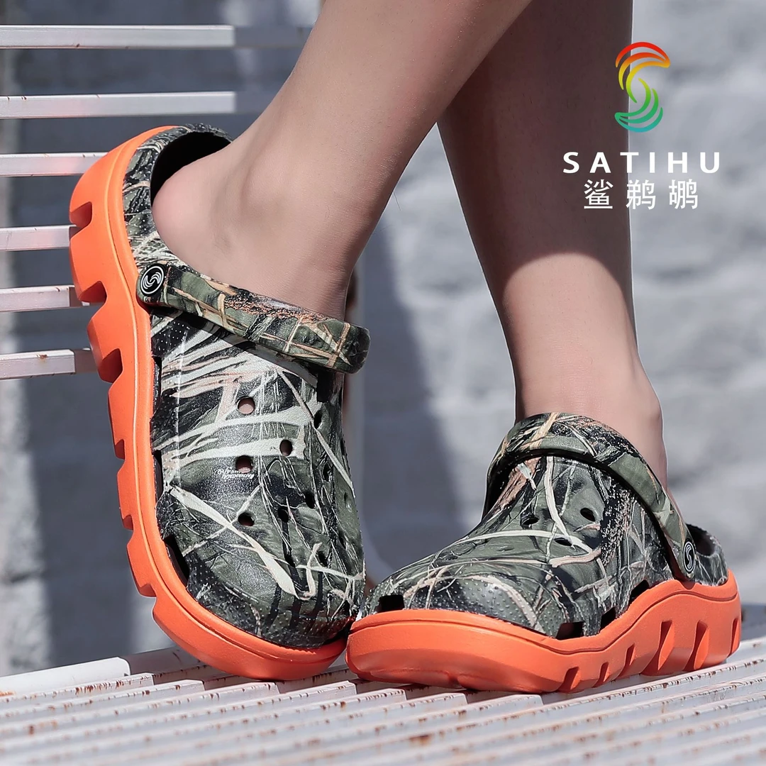 SATIHU鲨鹈鹕百搭休闲凉拖鞋潮流时尚防滑耐磨花园沙滩迷彩洞洞鞋
