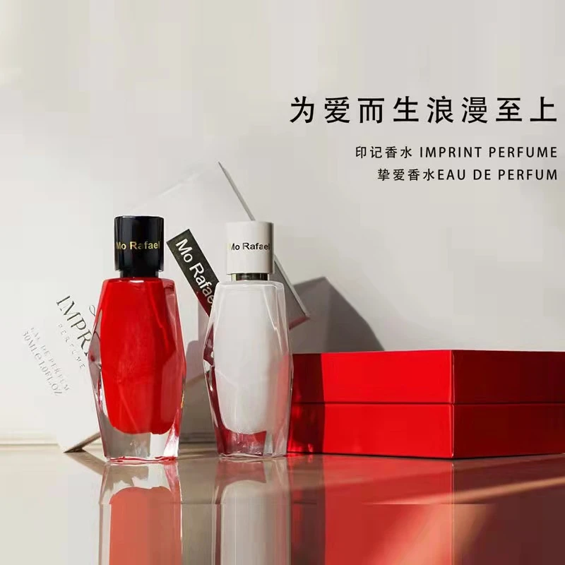 摩拉菲挚爱印记香水女持久留香清新自然淡香礼盒香水生日节日礼物