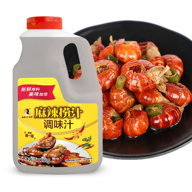 麻辣天下张奇实惠装麻辣捞汁小龙虾尾海鲜肉类凉菜蘸拌炒4.5斤/桶