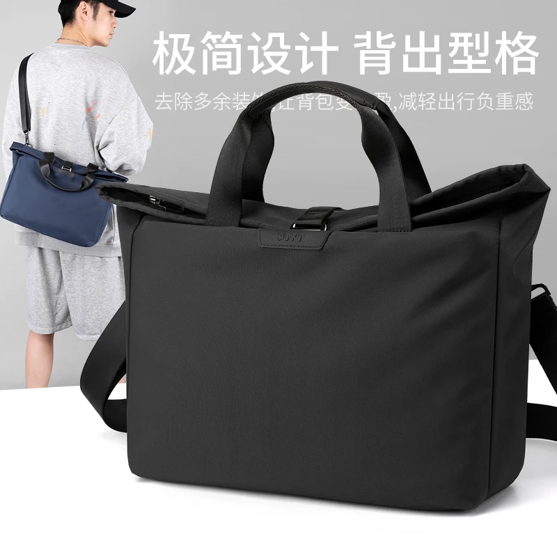 新款男士手提商务公文包时尚休闲大容量单肩斜跨包轻便电脑包267