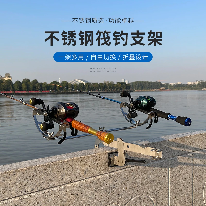 猎途多功能桥钓筏钓支架水滴轮筏钓轮专用钓鱼支架栏船钓夹式支架