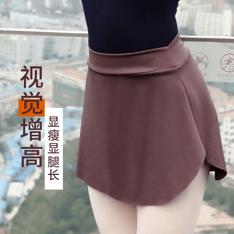芭蕾舞练功裙大人松紧腰半身裙教师舞蹈裙练功服女短裙形体裙子