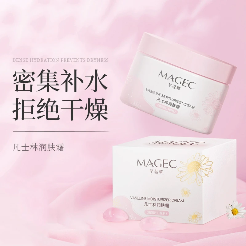 【一凡老师专属】芊茗草润肤霜300ml 拍1发3润柔嫩亮肤手脸全身用