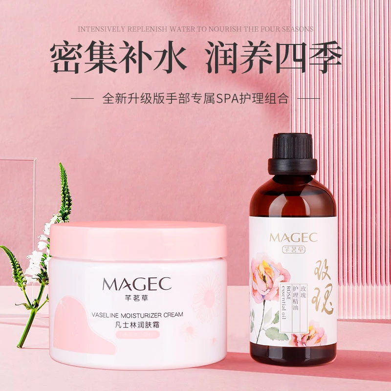 【粉丝专享院线品质】芊茗草凡士林润肤霜+玫瑰精油套装 淡化细纹
