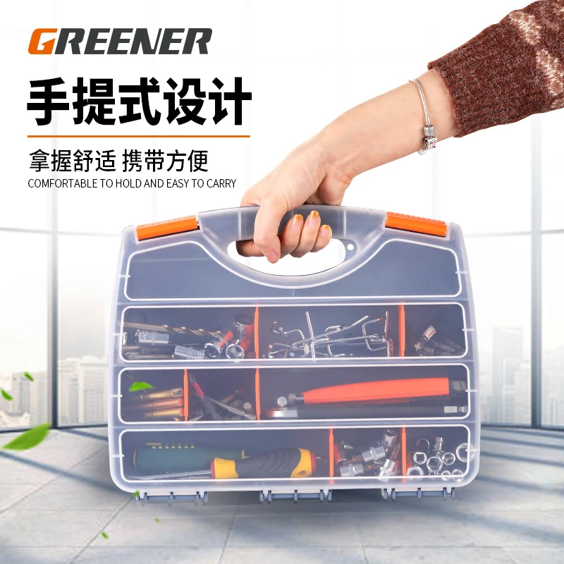 绿林多格塑料配件盒子零件盒零件螺丝分类收纳小盒子工具盒分格箱