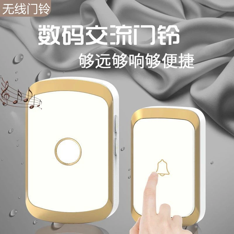 无线门铃家用远距离不用电池别墅门铃一拖一智能门铃 呼叫器简单