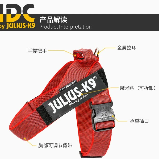 【贝拉家】Julius k9轻量透气胸背（不含牵引绳）轻便耐用结实舒适