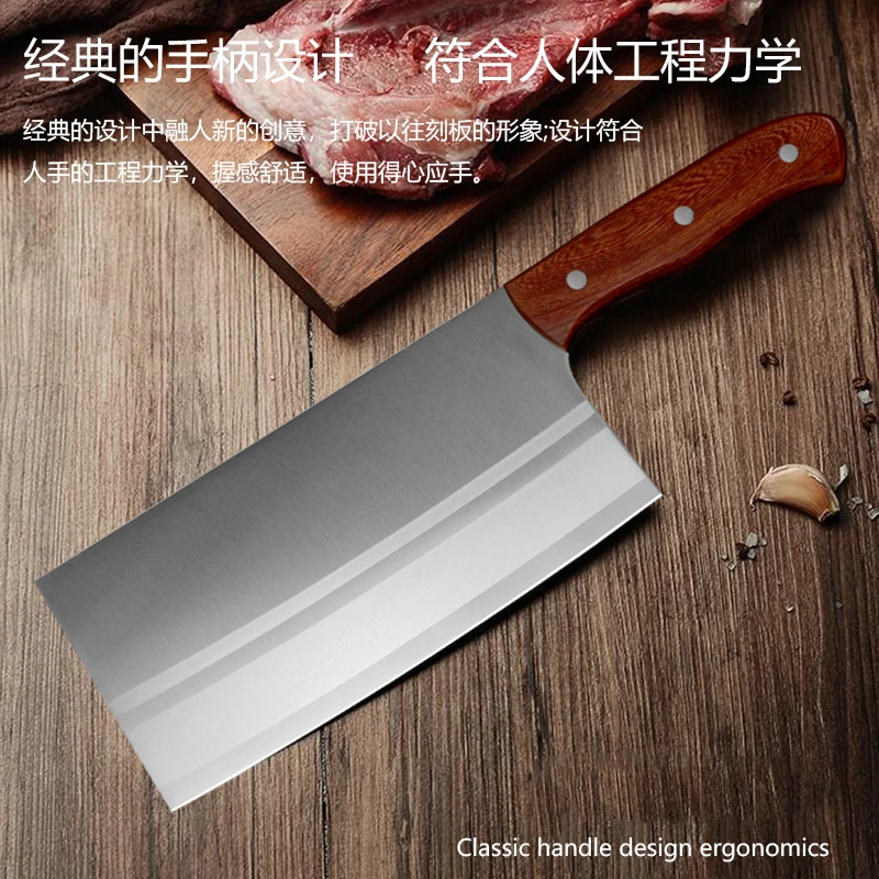 HUA ER WEN NAI/华尔文奈厨房切菜刀家用砍切刀切片刀厨房刀具