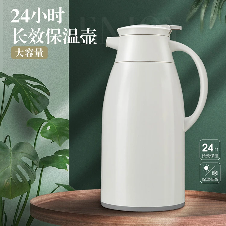 【宠粉福利】保温壶家用保暖水壶暖壶热水瓶茶瓶杯大容量便携宿舍
