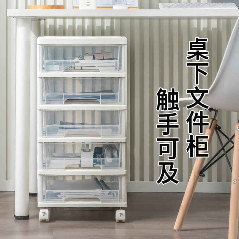 办公室好物收纳盒书桌下的a4抽屉式整理资料文件柜桌面神器置物架