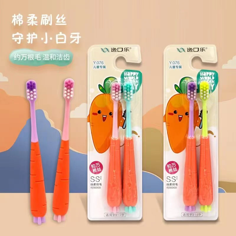6支儿童胡萝卜牙刷竹炭抑菌软毛3-12岁儿童专用牙刷
