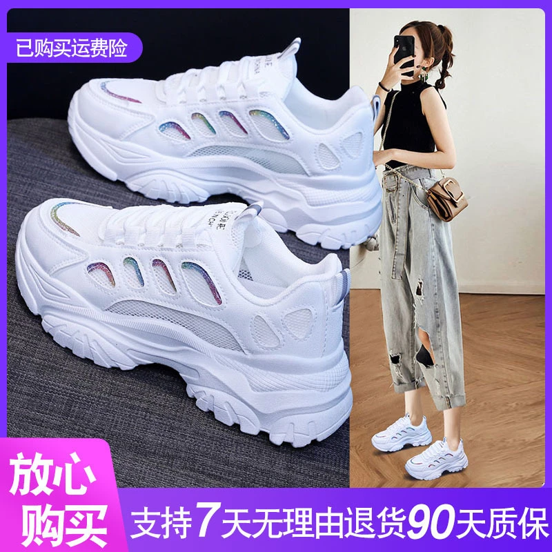 E8809 平底百搭运动鞋女休闲透气网面老爹鞋-洋洋