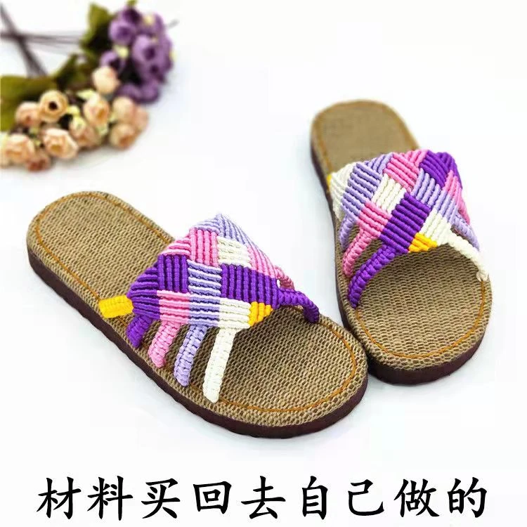 五福临门凉拖鞋材料包