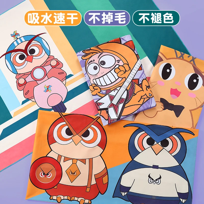 儿童速干浴巾游泳斗篷男女孩浴袍可穿披吸水不掉毛专用中大童夏薄
