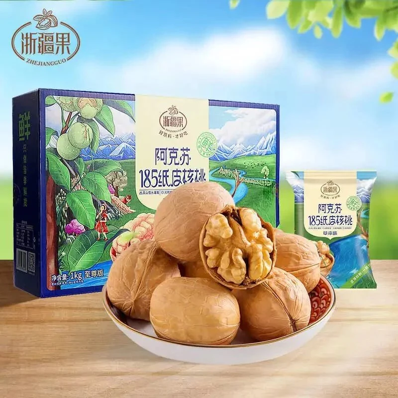 新疆阿克苏185纸皮核桃 草本味 多规格可选