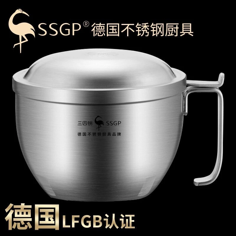 SSGP叁肆钢 泡面碗带盖餐盒食堂快餐杯方便面碗304不锈钢便当盒